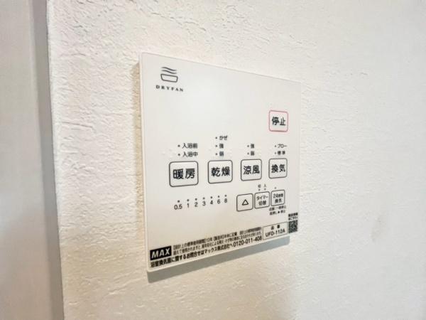 �_�ސ쌧���l�s�`�k��ݍ����̐V�z��ˌ��Ă̂��̑�����