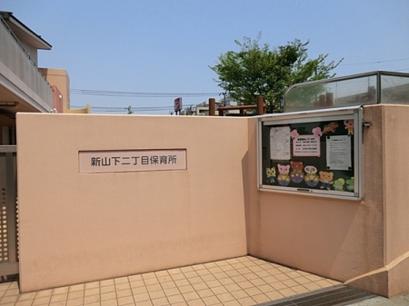 �_�ސ쌧���l�s����V�R��3���ڂ̒��Ã}���V�����̎��ӊ�