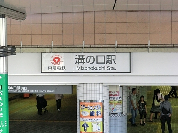 �_�ސ쌧���s���Ë�v�n3���ڂ̒��Ã}���V�����̎��ӊ�