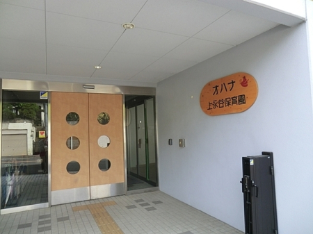 �_�ސ쌧���l�s�`����i�J3���ڂ̒��È�ˌ��Ă̎��ӊ�