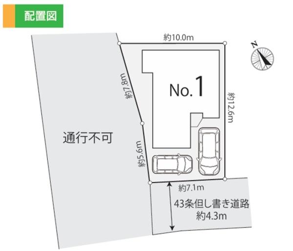 �_�ސ쌧���l�s�`�k���]��1���ڂ̐V�z��ˌ��Ă̋��}