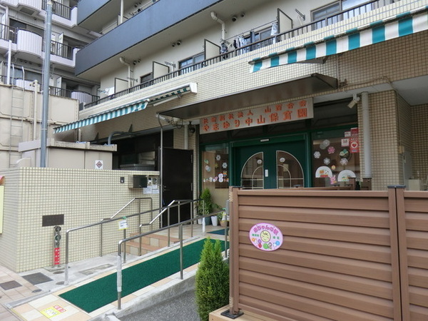 �_�ސ쌧���l�s�΋撆�R1���ڂ̒��Ã}���V�����̎��ӊ�