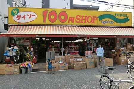 �_�ސ쌧���l�s�ۓy�P�J��a�c1���ڂ̐V�z��ˌ��Ă̎��ӊ�