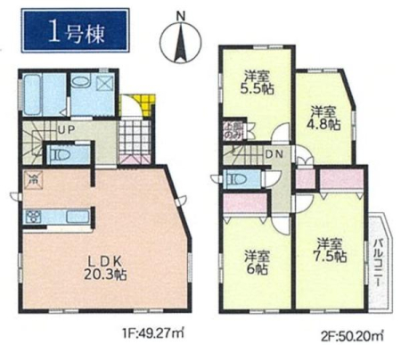 �_�ސ쌧���s�{�O�搅��3���ڂ̐V�z��ˌ��Ă̊Ԏ��}