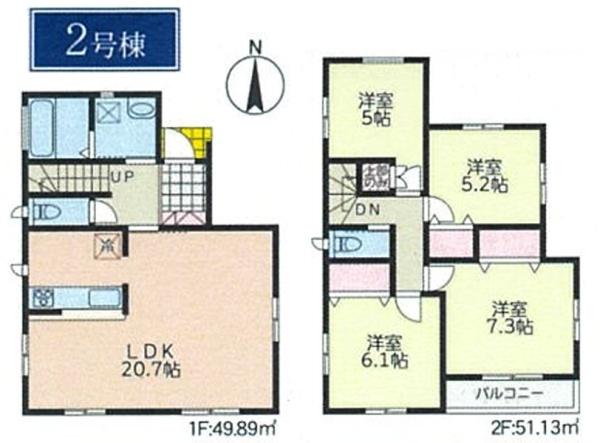 �_�ސ쌧���s�{�O�搅��3���ڂ̐V�z��ˌ��Ă̊Ԏ��}