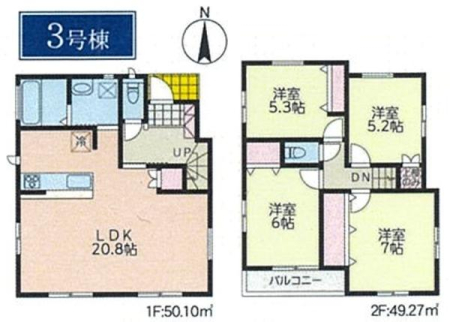 �_�ސ쌧���s�{�O�搅��3���ڂ̐V�z��ˌ��Ă̊Ԏ��}