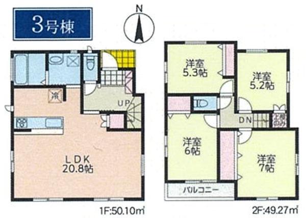 �_�ސ쌧���s�{�O�搅��3���ڂ̐V�z��ˌ��Ă̊Ԏ��}