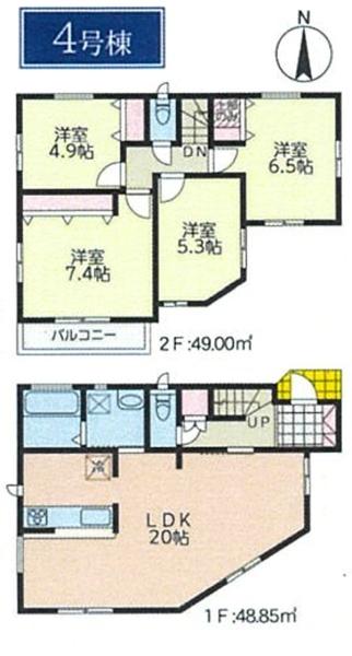 �_�ސ쌧���s�{�O�搅��3���ڂ̐V�z��ˌ��Ă̊Ԏ��}