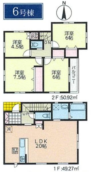 �_�ސ쌧���s�{�O�搅��3���ڂ̐V�z��ˌ��Ă̊Ԏ��}