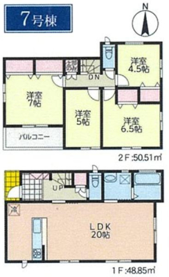 �_�ސ쌧���s�{�O�搅��3���ڂ̐V�z��ˌ��Ă̊Ԏ��}