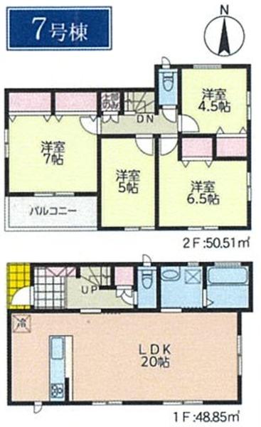 �_�ސ쌧���s�{�O�搅��3���ڂ̐V�z��ˌ��Ă̊Ԏ��}