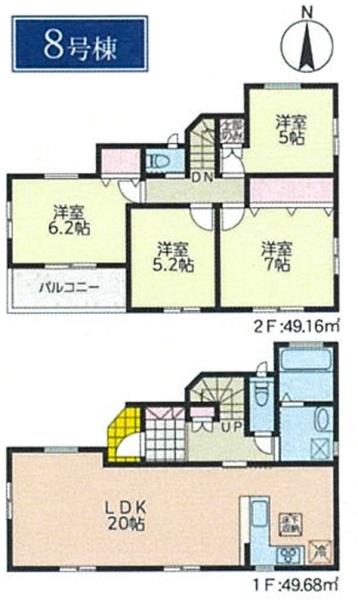 �_�ސ쌧���s�{�O�搅��3���ڂ̐V�z��ˌ��Ă̊Ԏ��}