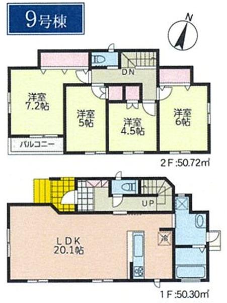 �_�ސ쌧���s�{�O�搅��3���ڂ̐V�z��ˌ��Ă̊Ԏ��}