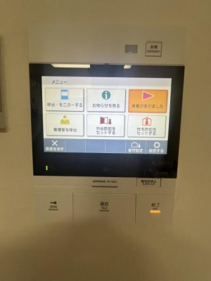 �_�ސ쌧���l�s����R�����̒��Ã}���V�����̃L�b�`��