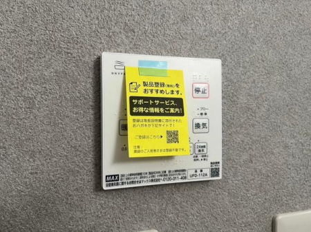 �_�ސ쌧���l�s�t��j��2���ڂ̒��È�ˌ��Ă̂��̑�����