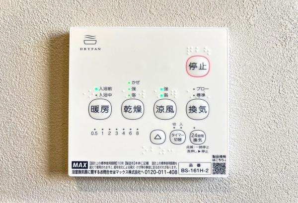 �_�ސ쌧���l�s�`������5���ڂ̒��È�ˌ��Ă̗���