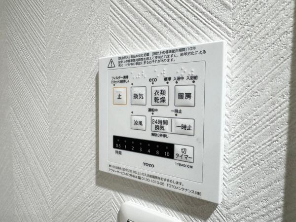 �_�ސ쌧���l�s���Y�M��5���ڂ̒��Ã}���V�����̂��̑�