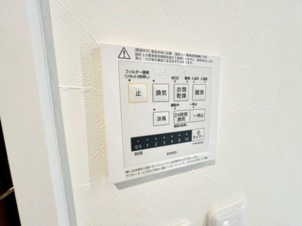 �_�ސ쌧���l�s����搼��2���ڂ̒��Ã}���V�����̂��̑�
