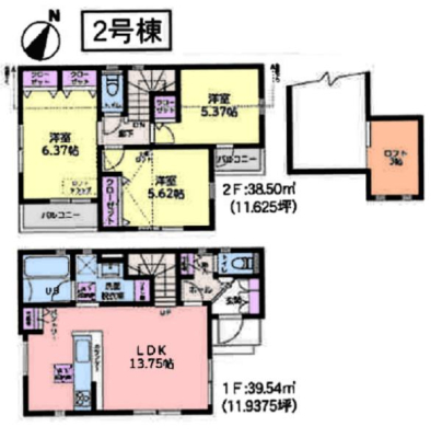 �_�ސ쌧���l�s�`��擌�i�J3���ڂ̐V�z��ˌ��Ẳ摜