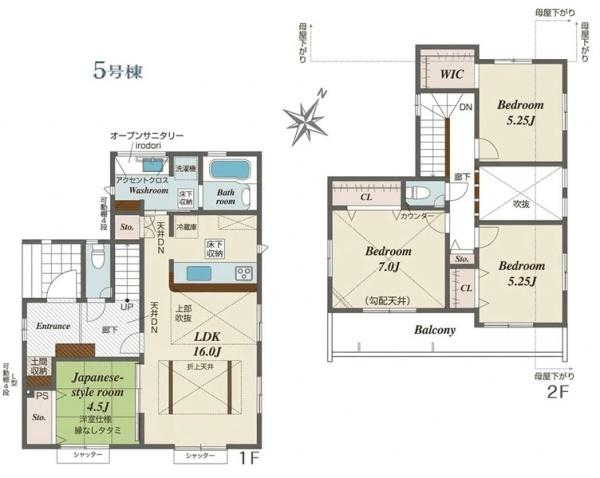 �_�ސ쌧���l�s���J��k�V�̐V�z��ˌ��Ă̊Ԏ��}