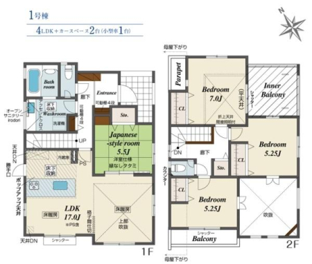 �_�ސ쌧���l�s�ߌ��掂�q�P�J1���ڂ̐V�z��ˌ��Ă̊Ԏ��}