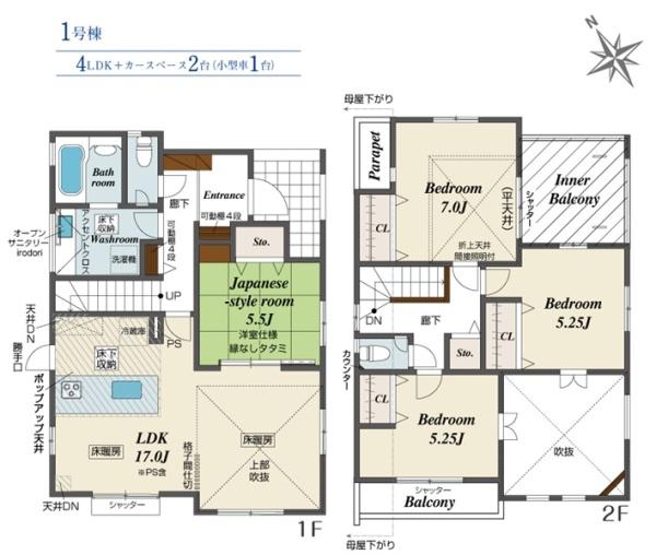 �_�ސ쌧���l�s�ߌ��掂�q�P�J1���ڂ̐V�z��ˌ��Ă̊Ԏ��}