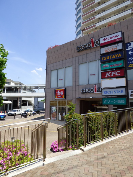 �_�ސ쌧���l�s���攒��5���ڂ̐V�z��ˌ��Ă̎��ӊ�