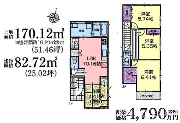 �_�ސ쌧���q�s��K���̐V�z��ˌ��Ă̊Ԏ��}