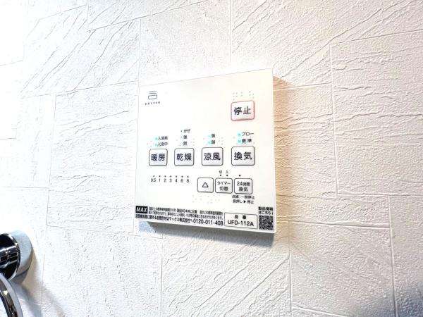 �_�ސ쌧���l�s���攒��5���ڂ̒��È�ˌ��Ă̂��̑�