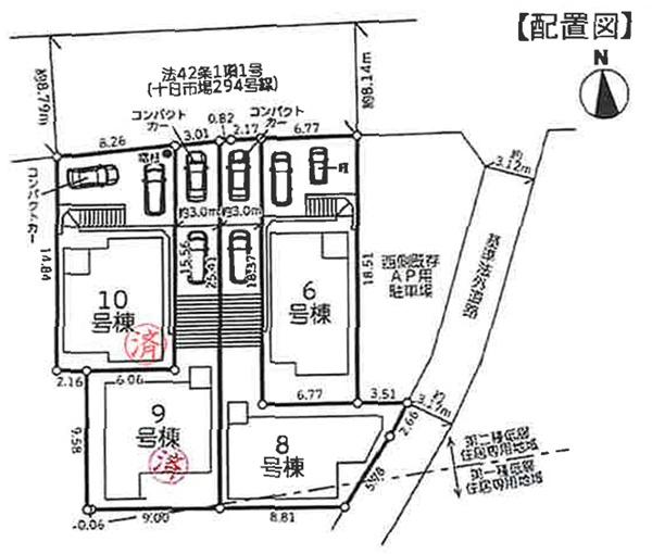 �_�ސ쌧���l�s�΋�O�ے��̐V�z��ˌ��Ă̑S�̋��}