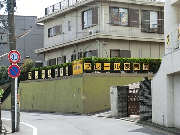 �_�ސ쌧���l�s�_�ސ�揼�{��4���ڂ̐V�z��ˌ��Ă̎��ӊ�