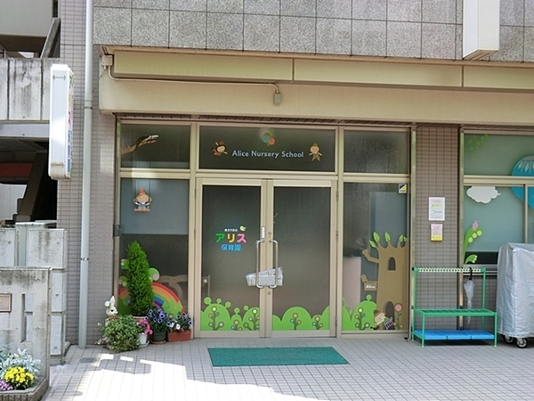 �_�ސ쌧���l�s�s�}���ۂ̒��Ã}���V�����̎��ӊ�