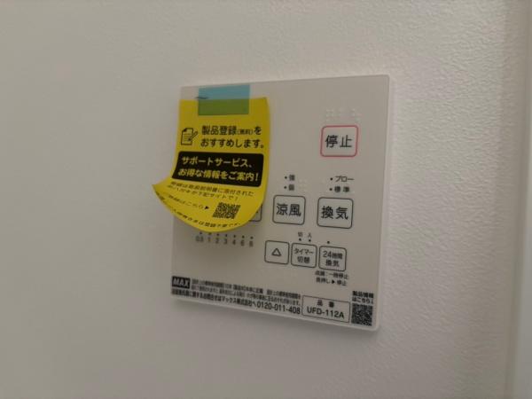 �_�ސ쌧���l�s����{�q���̒��È�ˌ��Ă̂��̑�