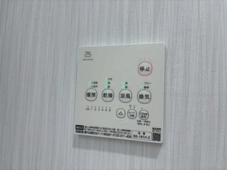 �_�ސ쌧���s���������1���ڂ̒��È�ˌ��Ă̂��̑�