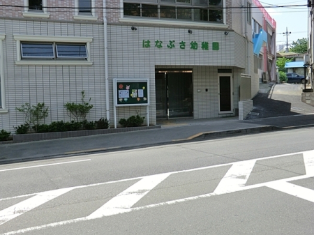 �_�ސ쌧���s���������1���ڂ̒��È�ˌ��Ă̎��ӊ�