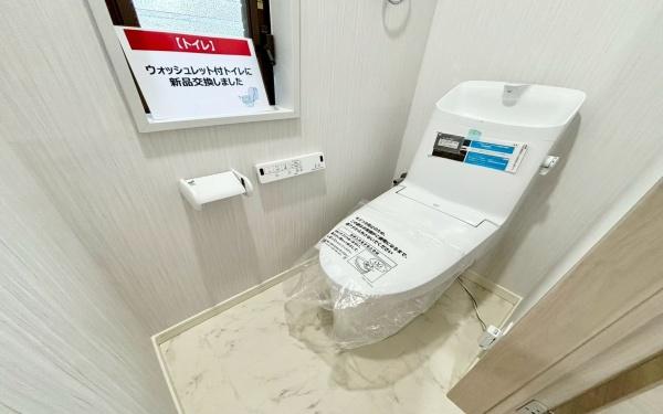 �_�ސ쌧���s���������1���ڂ̒��È�ˌ��Ẵg�C��