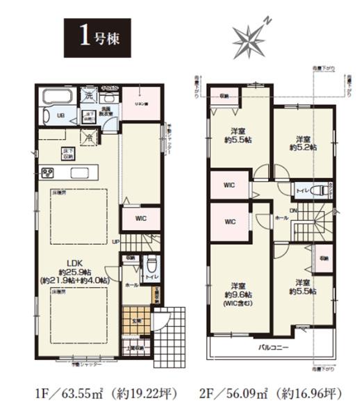 �_�ސ쌧���l�s�ۓy�P�J��㐯��2���ڂ̐V�z��ˌ��Ă̊Ԏ��}