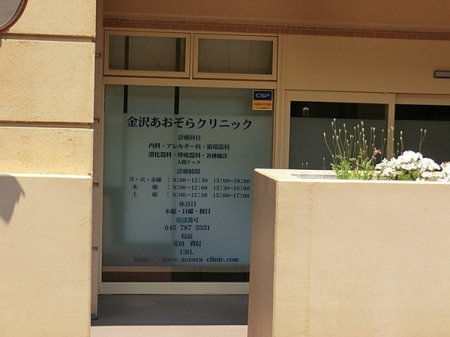 �_�ސ쌧���l�s�����哹1���ڂ̐V�z��ˌ��Ă̎��ӊ�