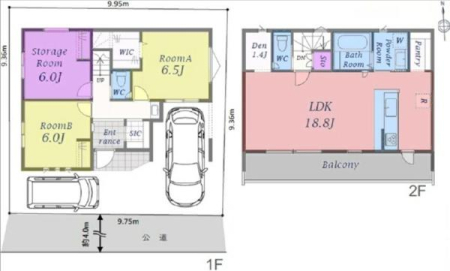 �_�ސ쌧���l�s�����哹1���ڂ̐V�z��ˌ��Ă̊Ԏ��}