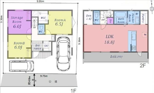 �_�ސ쌧���l�s�����哹1���ڂ̐V�z��ˌ��Ă̊Ԏ��}