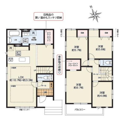 �_�ސ쌧���s������쐶�c6���ڂ̐V�z��ˌ��Ă̊Ԏ��}�i��N)