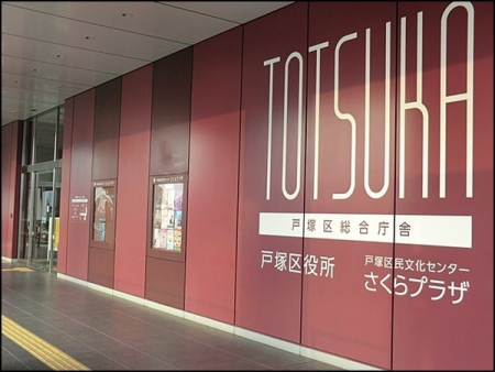 �_�ސ쌧���l�s�˒ˋ�g�c���̒��Ã}���V�����̎��ӊ�