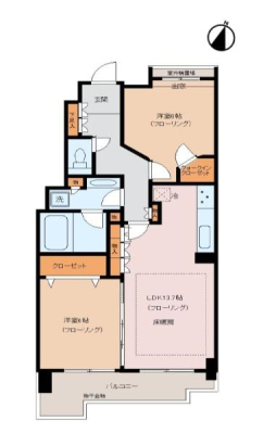 �_�ސ쌧���s���Ë�a��2���ڂ̒��Ã}���V�����̉摜