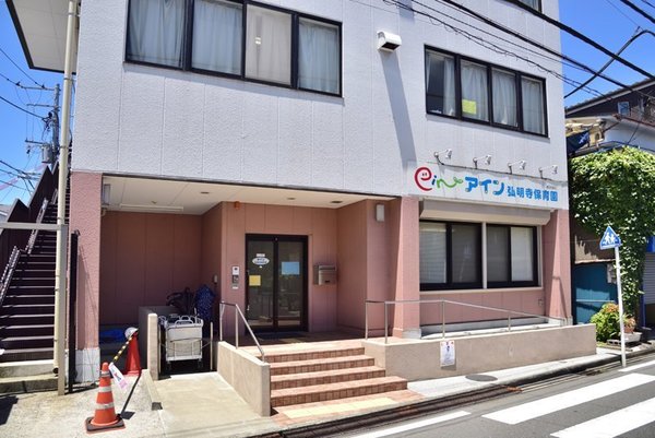 �_�ސ쌧���l�s���O�������̒��È�ˌ��Ă̎��ӊ�