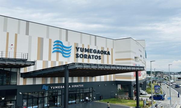 �_�ސ쌧���l�s���a�򒆉���4���ڂ̐V�z��ˌ��Ă̎��ӊ�