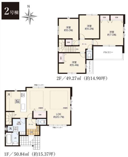 �_�ސ쌧���l�s����{�h���̐V�z��ˌ��Ă̊Ԏ��}