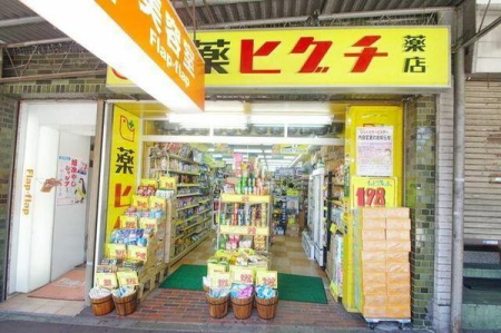 �_�ސ쌧���s�����捂��2���ڂ̒��È�ˌ��Ă̎��ӊ�