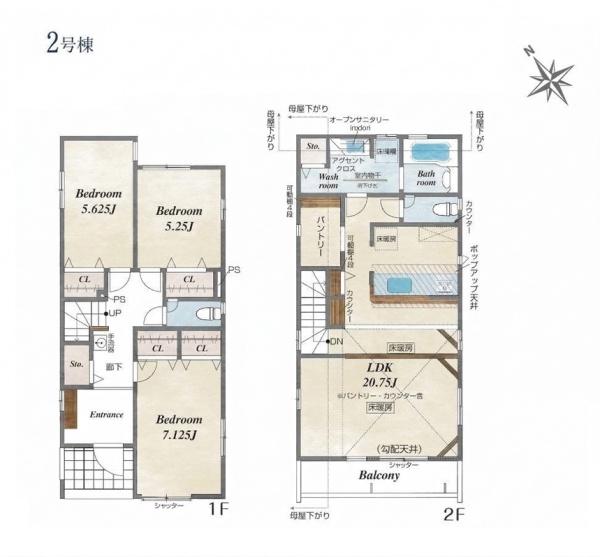 �_�ސ쌧���l�s��撆��4���ڂ̐V�z��ˌ��Ă̊Ԏ��}