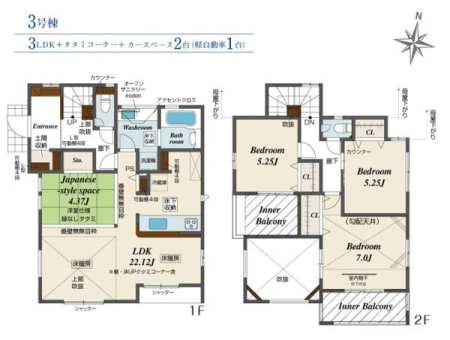 �_�ސ쌧���l�s�t��S���̐V�z��ˌ��Ă̊Ԏ��}