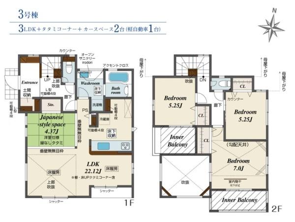 �_�ސ쌧���l�s�t��S���̐V�z��ˌ��Ă̊Ԏ��}